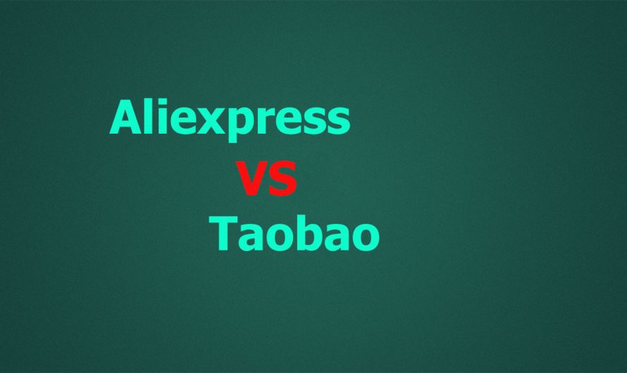 Сравниваем Алиекспресс и Таобао